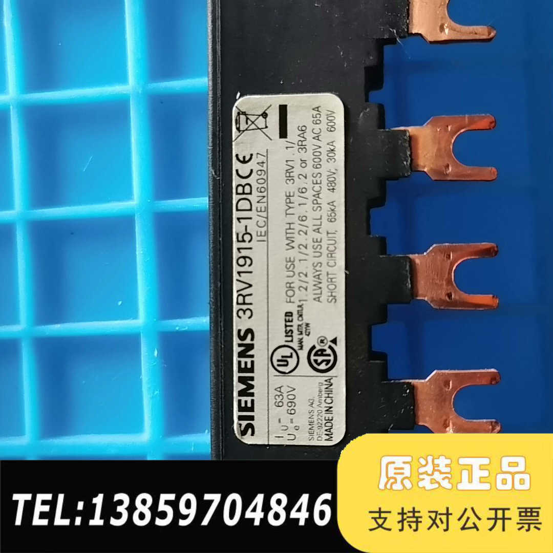 汇流排3RV1915-1DB议价