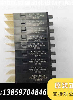 A7PS-254-1  黑色拔码开关全议价