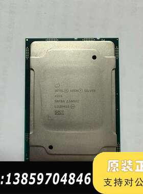 至强银牌 4215 正式版CPU，，通道齐全，无暗病议价