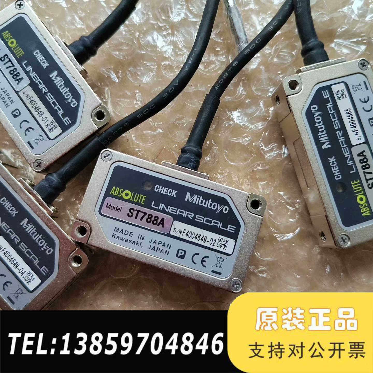 Mitutoyo 三丰 ST788A 光栅尺读数头议价