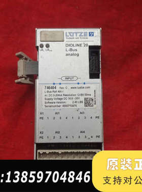 LUETZE远程控制模块DIOLINE 20 L-BUS a议价