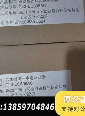 雷塞CL3-EC808AC   DM3E-556 L5-15议价