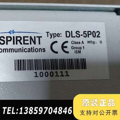 Spirent思博伦DLS-5P02噪声注入电源噪声生成系统议价