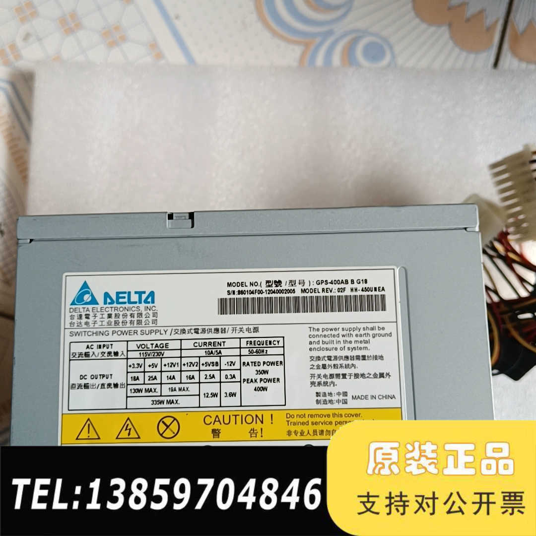 台达DpS一4OOABBG18二十四针，四针cPu线2串口议价