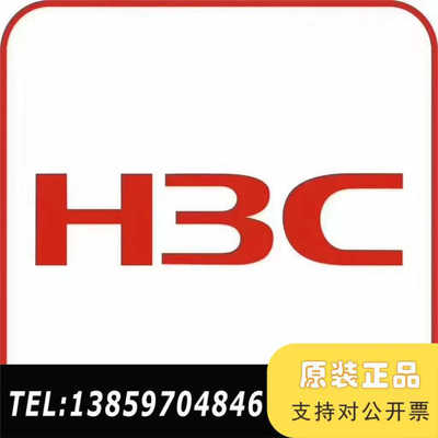 S7503X-M-G 园区核心交换机 未拆议价