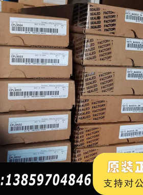 CPL9502 CPL9503 CPL9505 PLC底议价