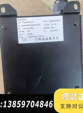 锂电池充电机TTSC-48V20A-A1议价