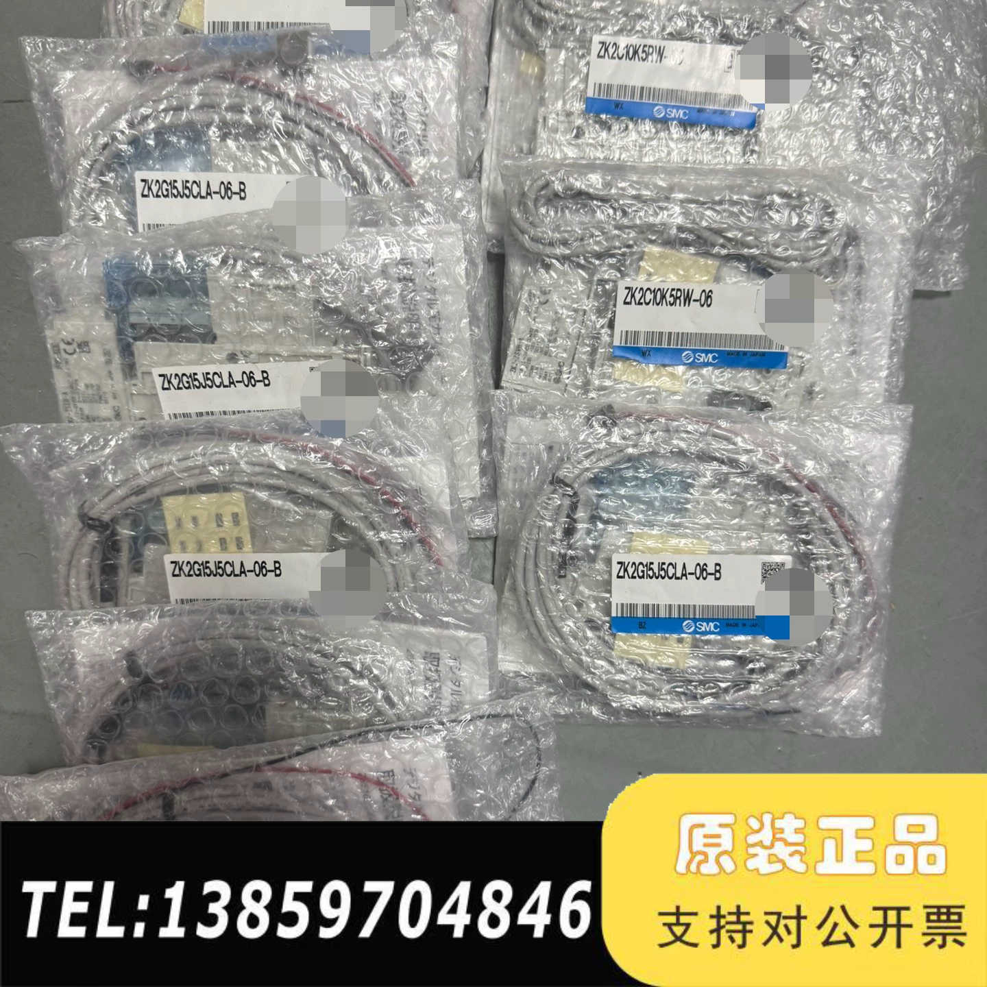 ZK2G15J5CLA-06-B 6议价