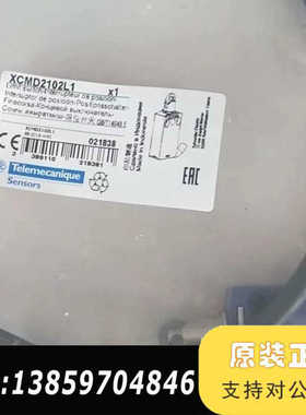 XCM-D2102L1  XCMN2102L1 正议价