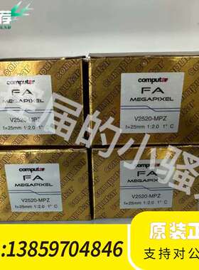 Computat康达标V2520-MPZ镜头，25MM，20议价