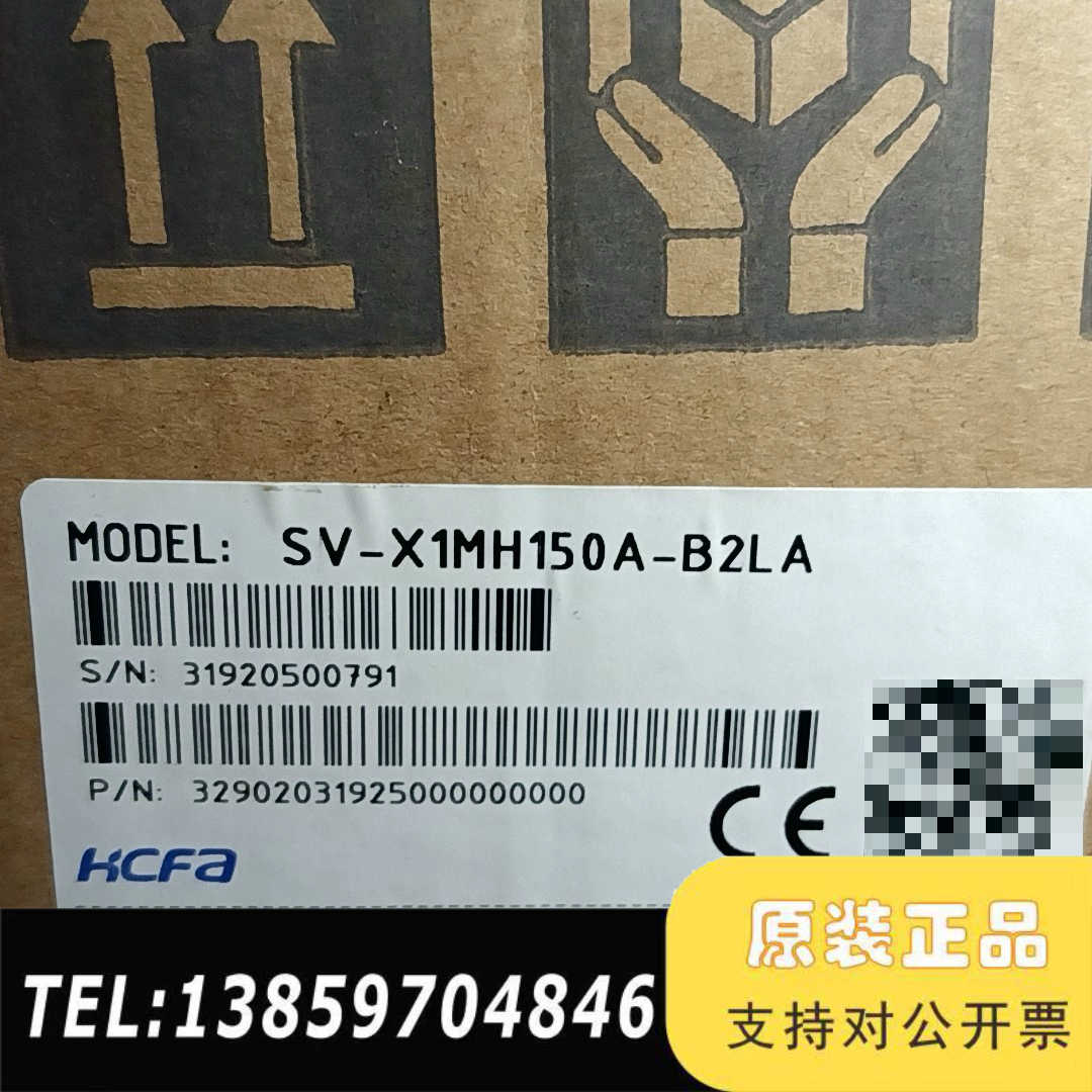 禾川SV-X1MH150A-B2LA伺服电机，SV-X3EB议价