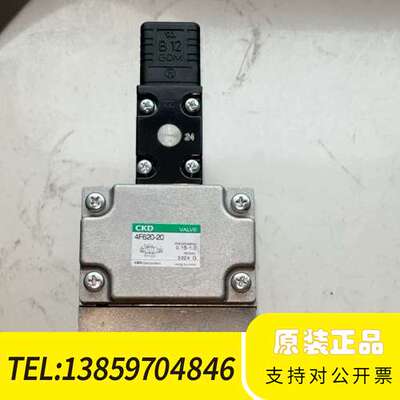 4F620-20-AC110VCKD三位中封电磁议价