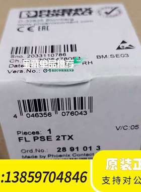 2891013以太网模块 FL PSE 2T议价