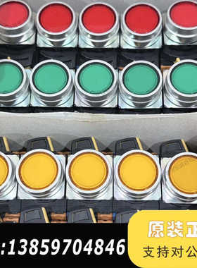 A22NL-MNM-TGA-G102-GC 绿色议价