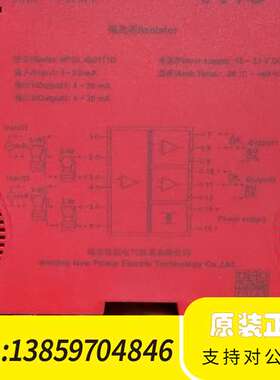 优倍隔离器，型号NPGL-GD111D，一进二，输入输4议价
