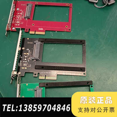 U.2转接卡SF8639接口转PCIe 3.0X4转接卡双口议价