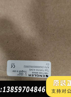 恩格勒液位传感器NAMW-4.345议价