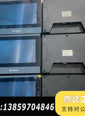 繁易触摸屏FE6100C，10寸工业屏，，，功议价
