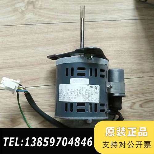 炉膛马达组件 G1530-61310 Replaced by议价