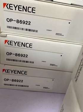 基恩士 OP-86922议价