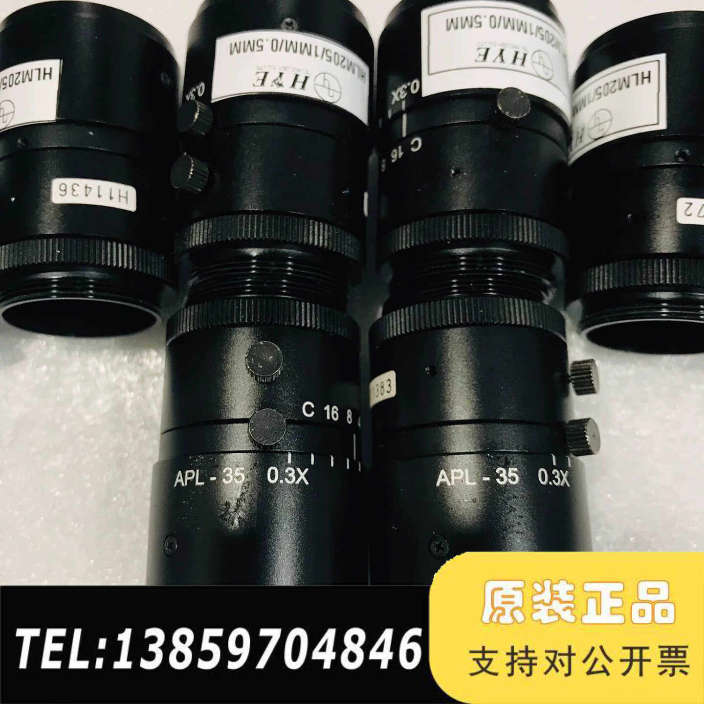 机器视觉工业镜头 APL-35 APL-25 APL4 0.议价