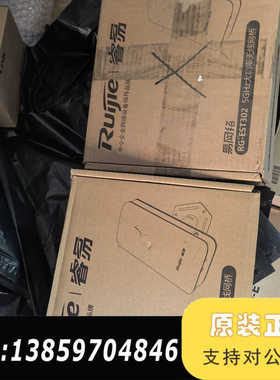 锐捷睿易RG-EST302 5G无线网桥，，支持一议价