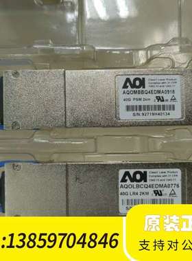AOI40G2km光模块，型号分别为AQOMBBQ4议价