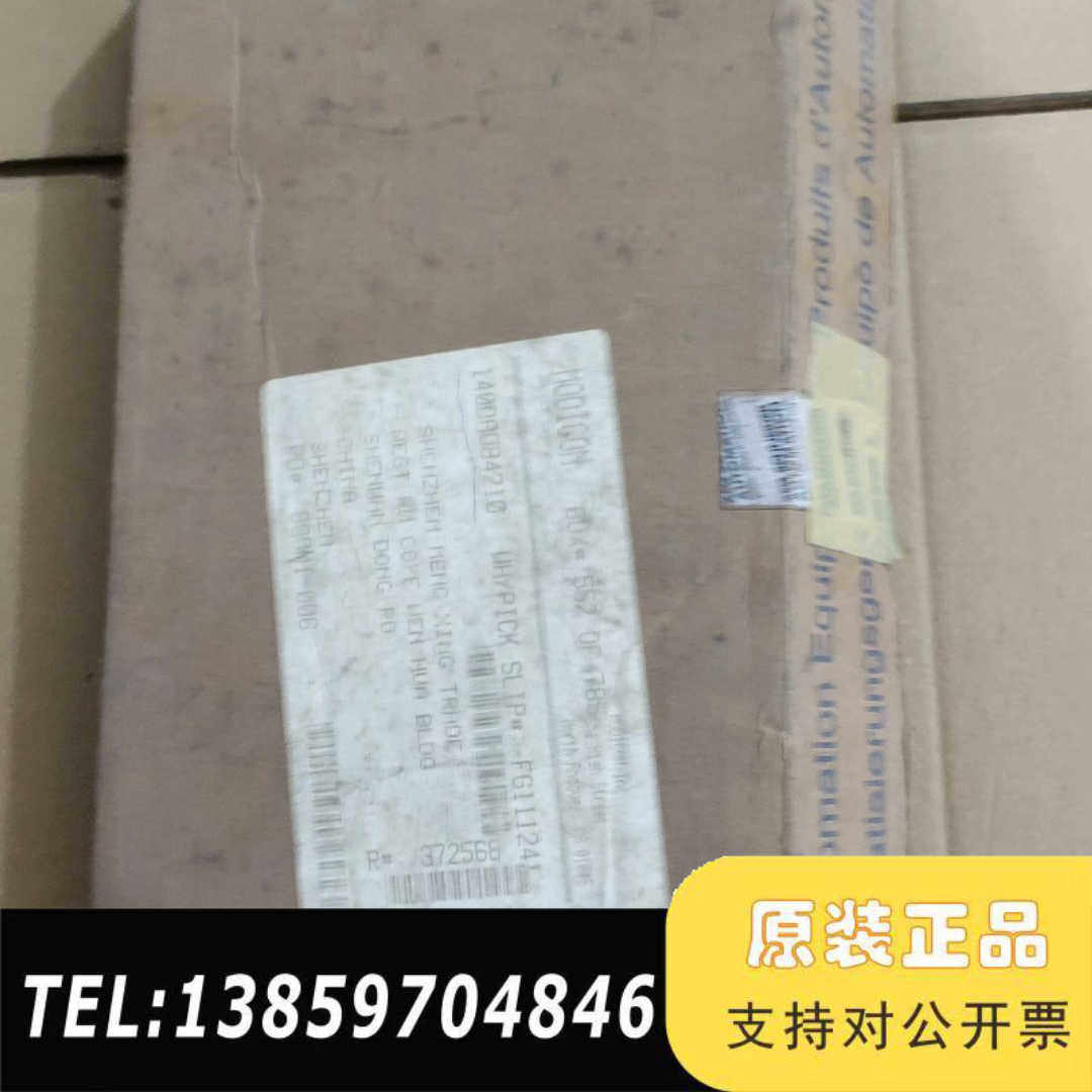 TSX Quantum PLC模块 140 DAO 8议价