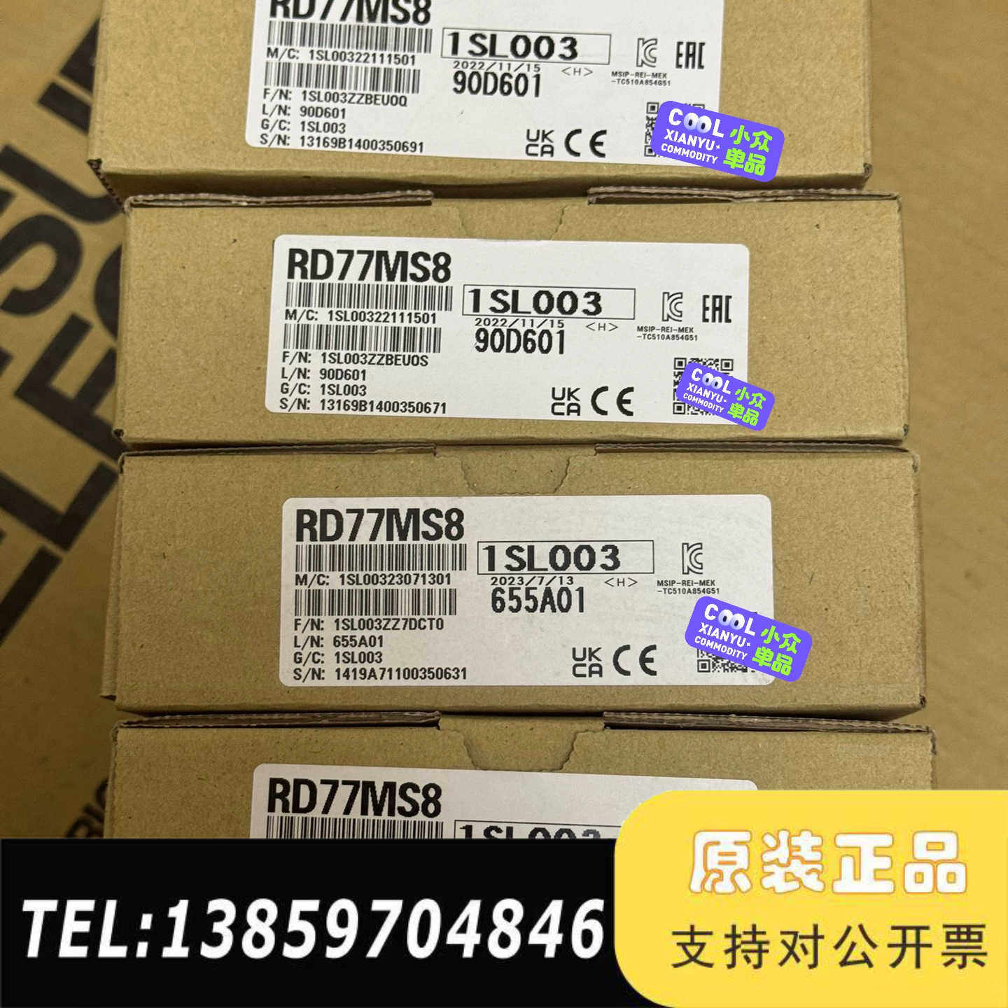 RD77MS8 ，内外编码一致，。议价