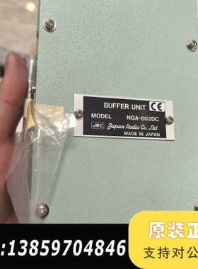 分配器，NQA-602DC议价