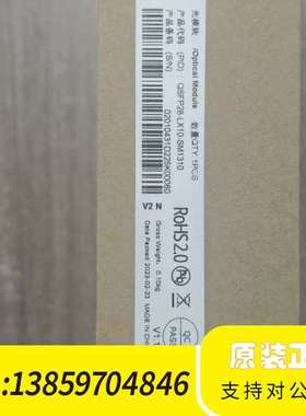 DPtech 迪普QSFP28-LX10-SM1310，议价