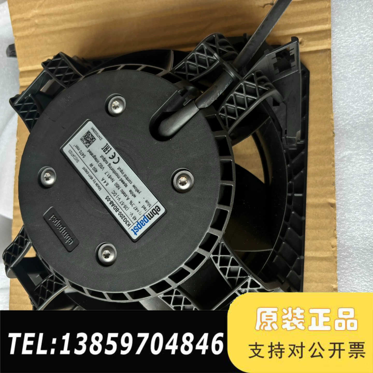 维谛CRV风机，K3G200-BDA8-05风机，议价