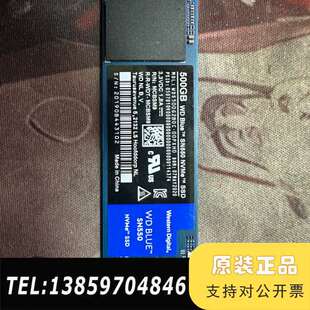 西数 SN550 500G m.2 nvme 固态硬盘议价