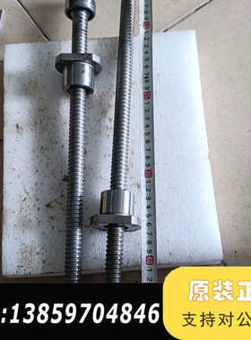 THK丝杆 螺杆 THK BTK2005A AX-5K01议价
