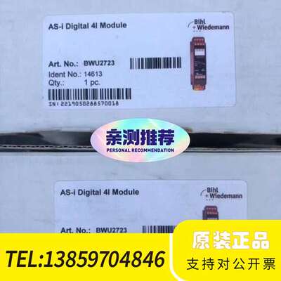 Bihl+Wiedemann必威 B+W BWU2723议价