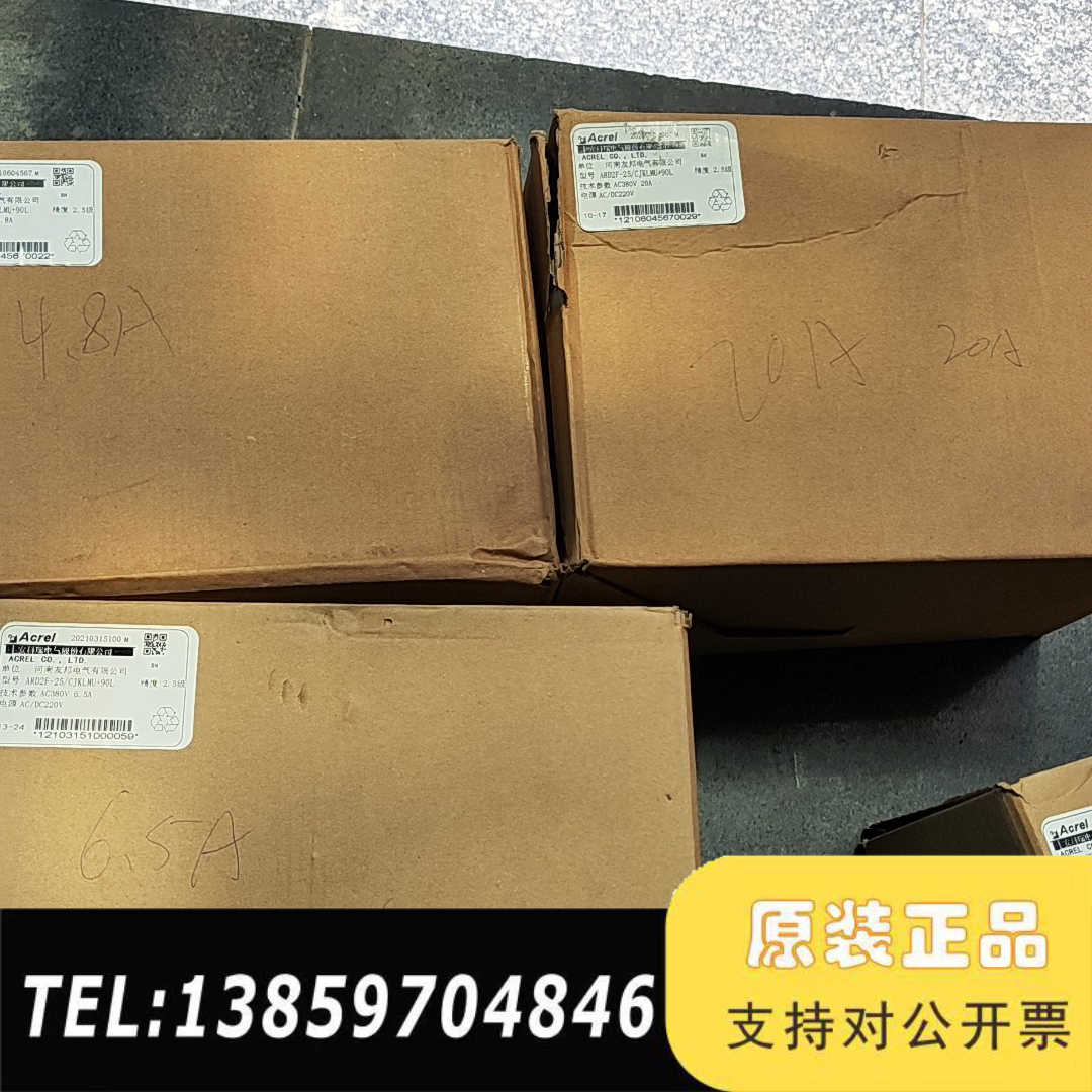 安科瑞马达电机保护器ARD2F-25/CJKLMU+90L议价