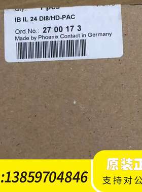 2700173 IB IL 24 DO8/HD－PAC议价