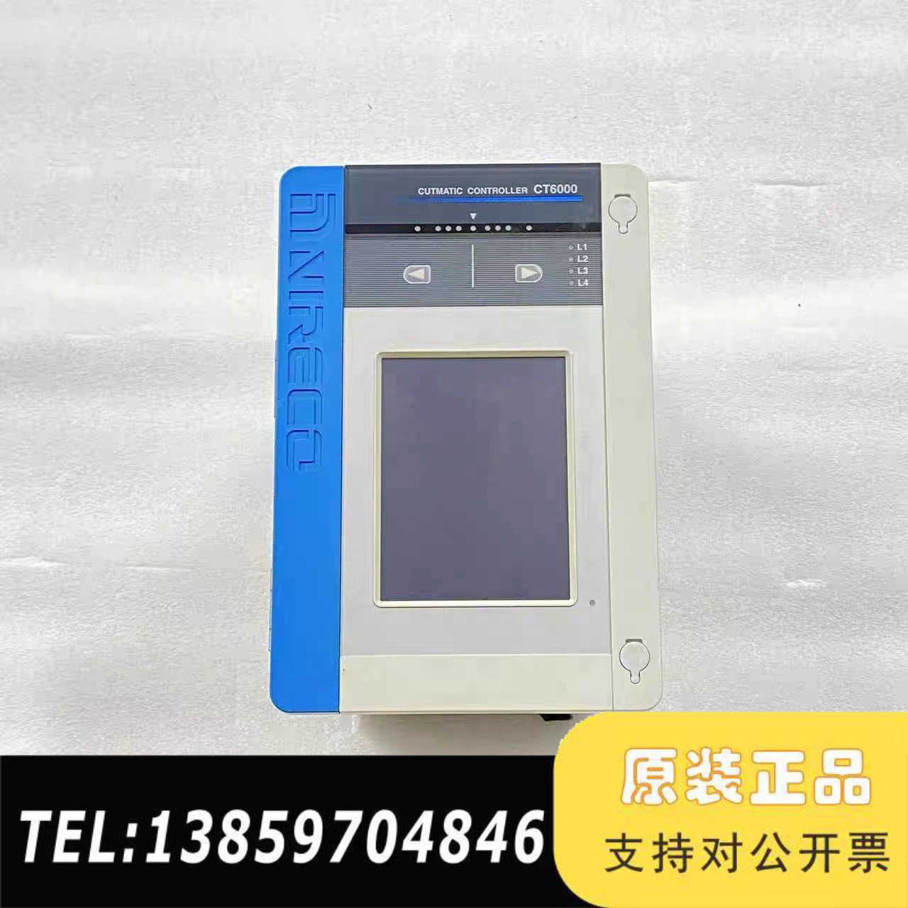 尼利可印刷截切控制器CT6000 议价