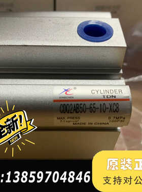 CDQ2AB60-65-10-XC8议价