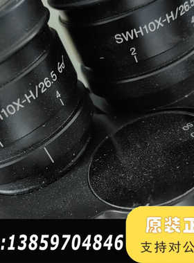 OLYMPUS   MX80DUVST-F议价