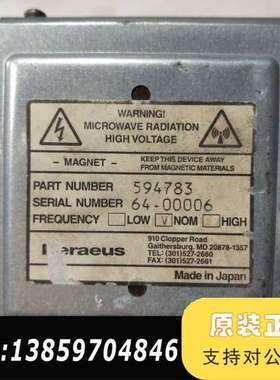 heraeus磁控管 594783  议价