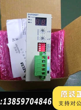 台达DVPDNET-SL通讯模块 ，带盒，功议价