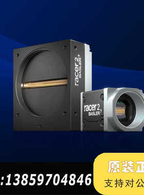 Basler工业相机摄像机面阵相机 线阵相机 SWIR和UV相机 3D相机议