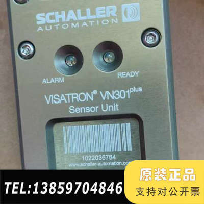 SCHALLER VISATRON VN301 plus油雾议价