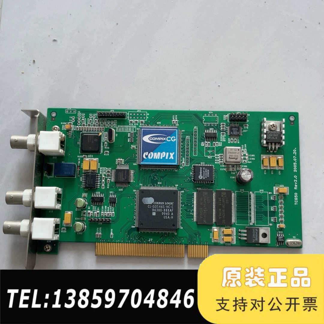 compix TCG50。ser no. TCG-2693。议价