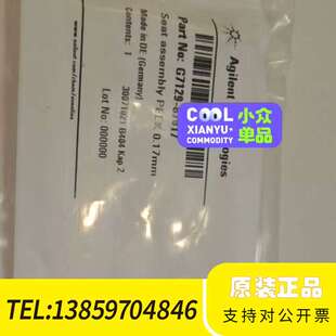 87017 议价 G7129