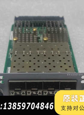 Juniper EX4550-EM-8XSFP ，议价
