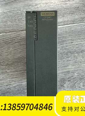 341-1CH02，CP341接口模块，6ES7 34议价