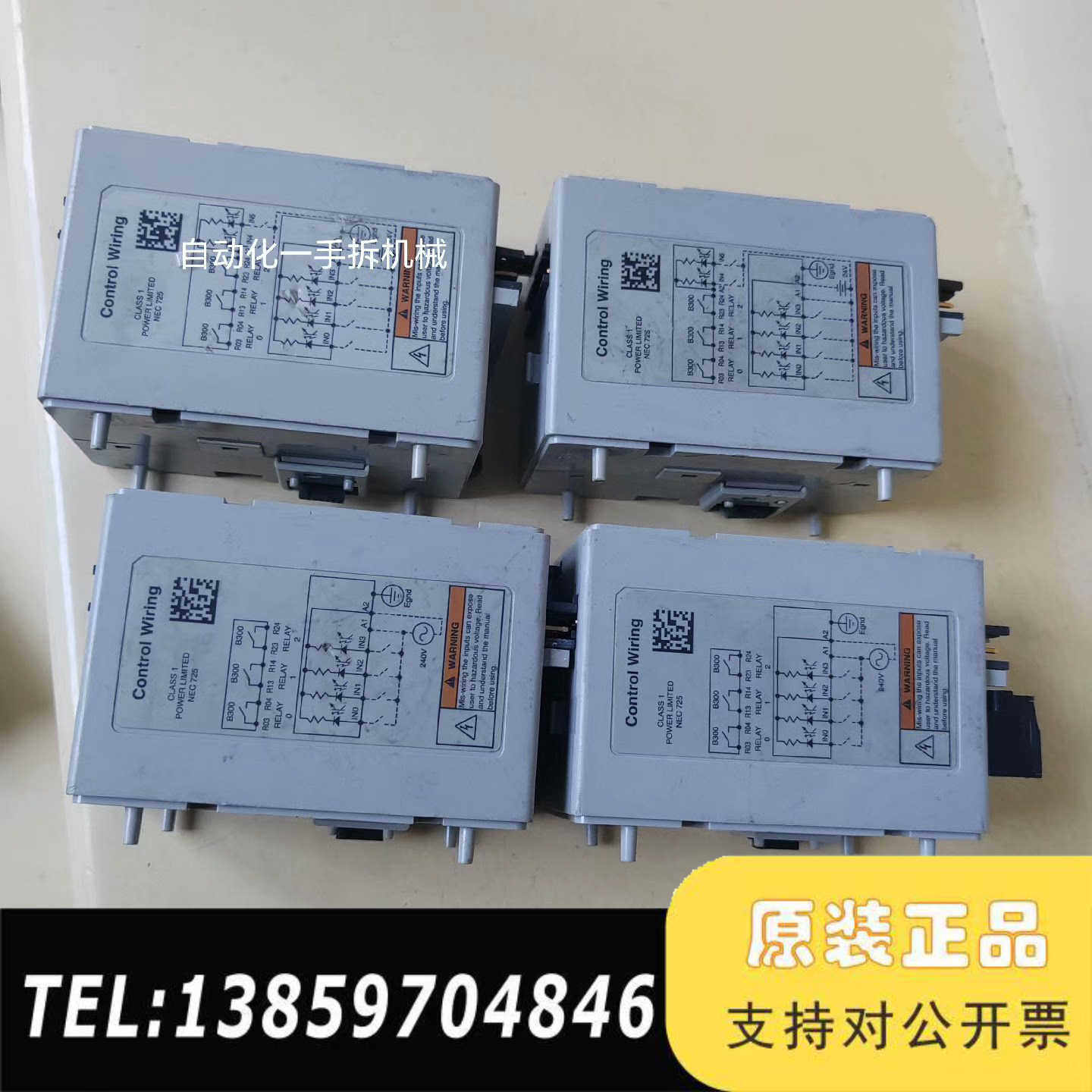 AB 193-EIO-63-24D 2议价