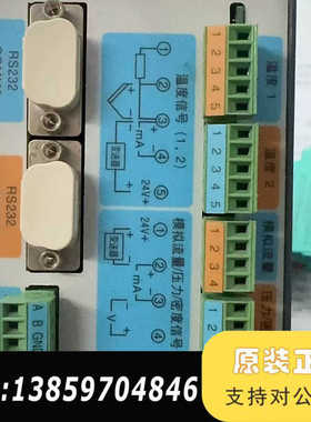 智能流量演算仪fc8200D议价